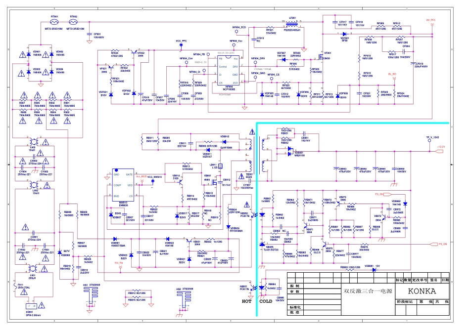 康佳LED50K35U液晶电视三合一电源板电路图.pdf_第1页