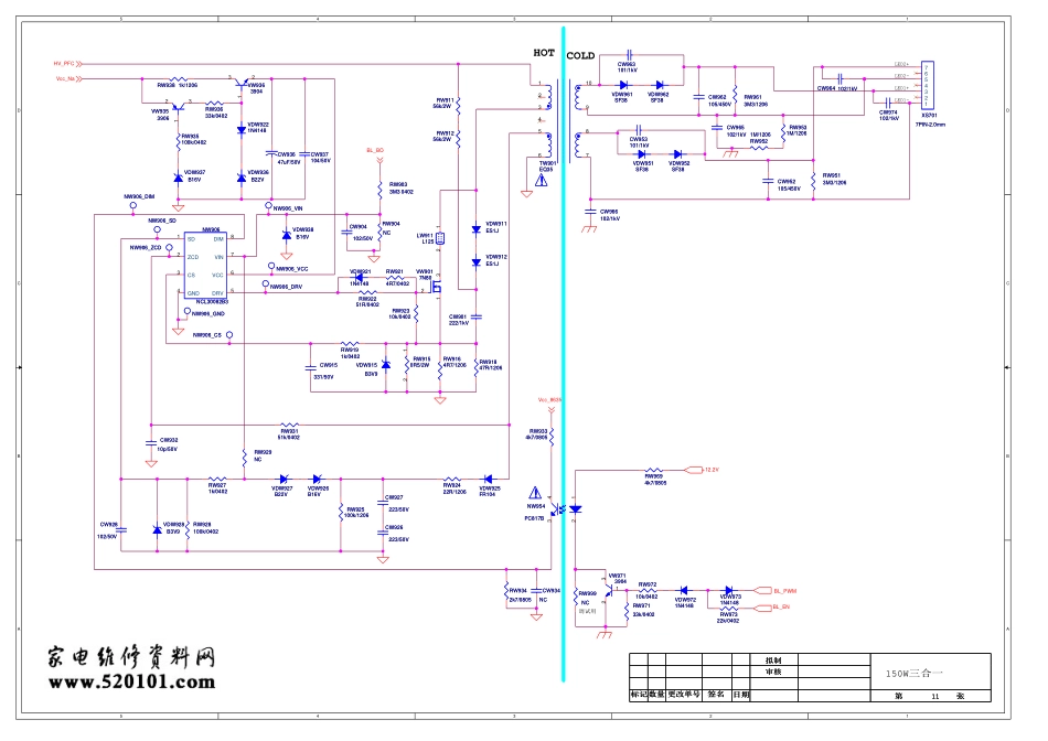 康佳LED50K35U液晶电视三合一电源板电路图.pdf_第2页