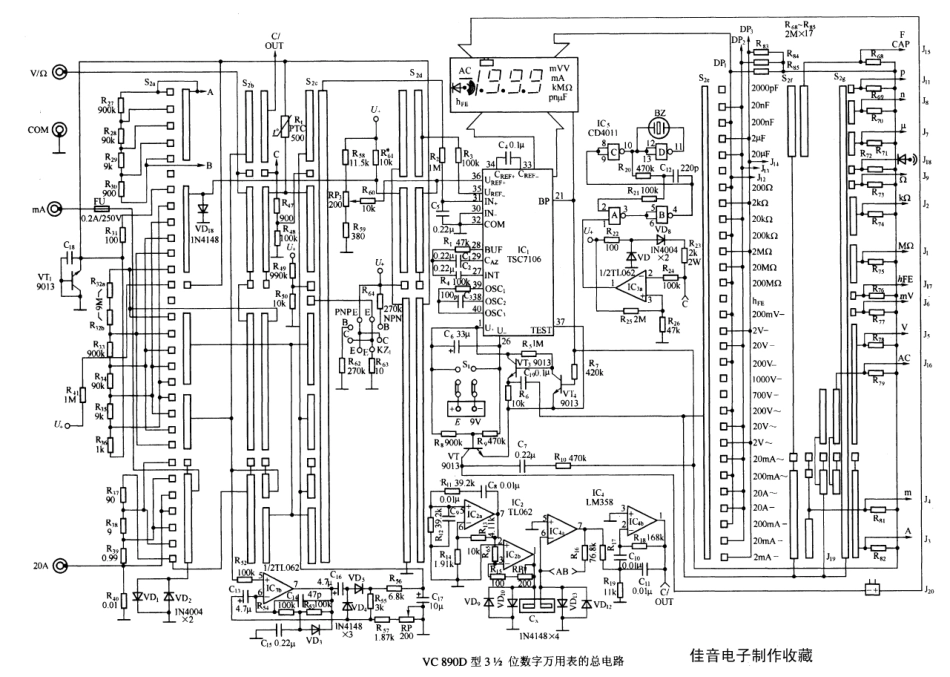 数字万用表DT890D电路原理图.pdf_第1页