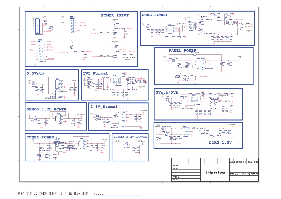 康佳LED47X8100PDE液晶电视35017799板（MSD6A801机芯）电路原理图.pdf_第1页