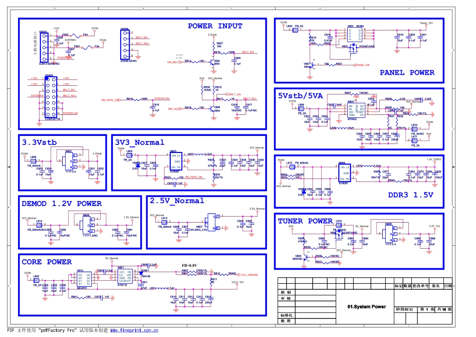 康佳LED47R5200PDE液晶电视35016476板电路原理图.pdf_第2页
