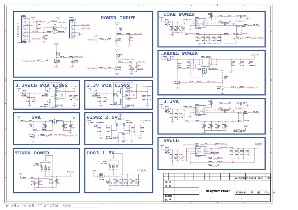 康佳LED47IS11PD液晶电视35016422板（MSD6I982BX机芯）电路原理图.pdf_第1页