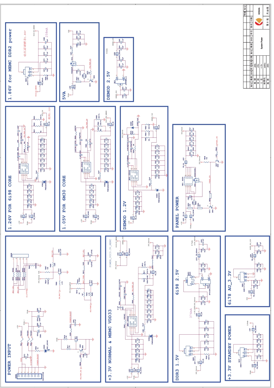 康佳LED47IS988PD液晶电视35015336板（MST6I78ZX机芯）电路图.pdf_第2页