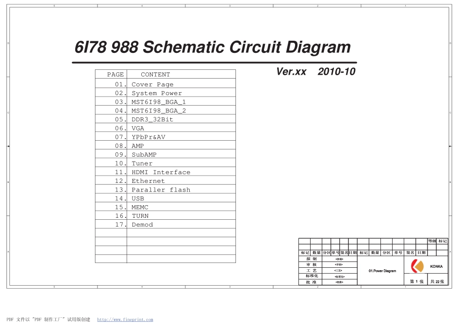 康佳LED46IS95D液晶电视35015699板（MST6I78ZX机芯）电路原理图.pdf_第1页