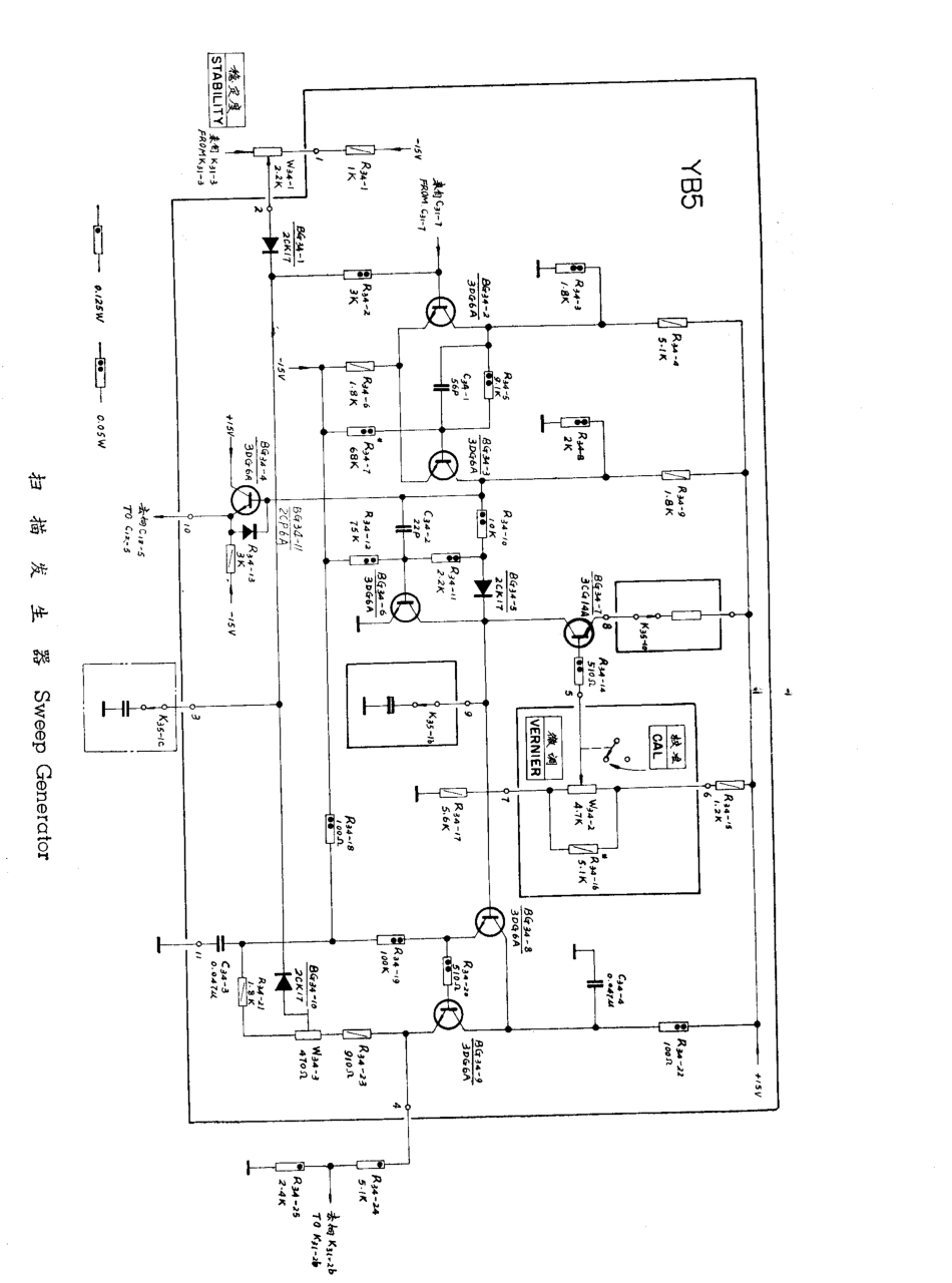 示波器ST16电路原理图.pdf_第2页