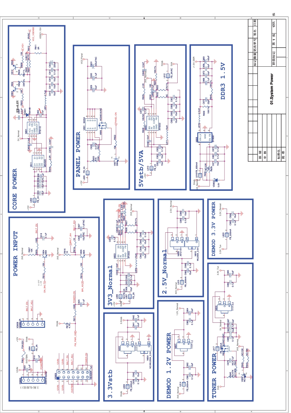 康佳LED42X9000液晶电视35016448板电路原理图.pdf_第1页