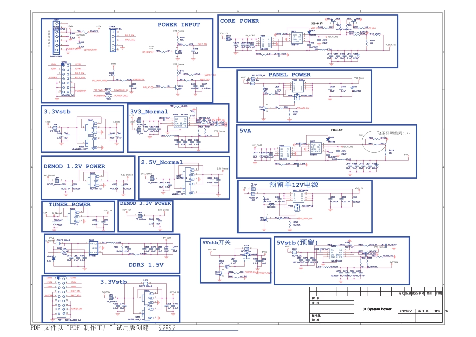 康佳LED42X8300FX液晶电视35018289板（MSD6A901机芯）电路原理图.pdf_第1页