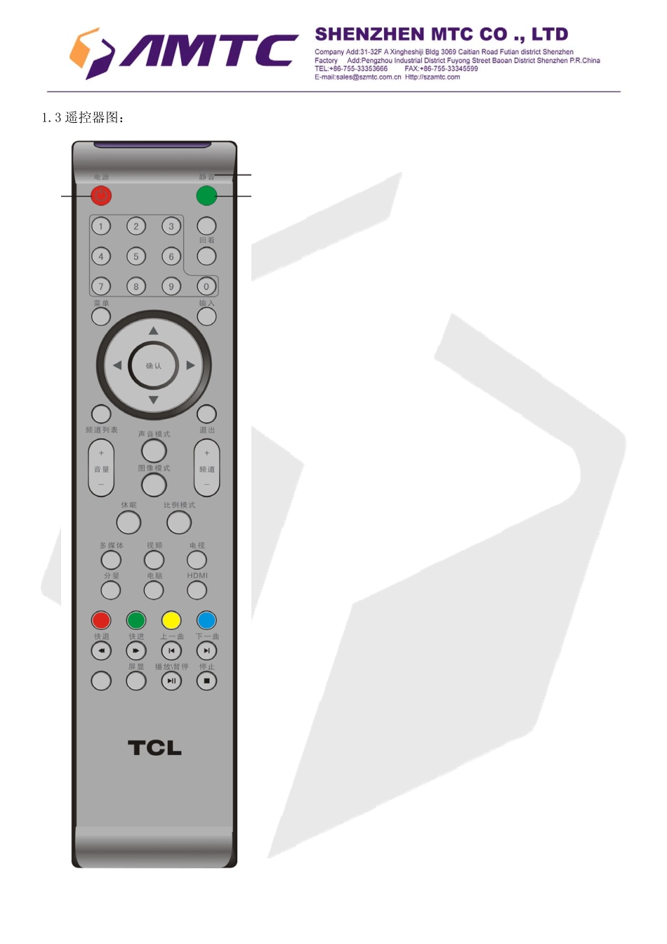 TCL LE29E1800液晶电视维修手册.pdf_第2页