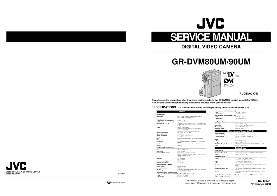 胜利JVC GR-DVM90UM数码DV摄相机维修手册和图纸_JVC GR-DVM80UM90UM           part1.pdf_第1页