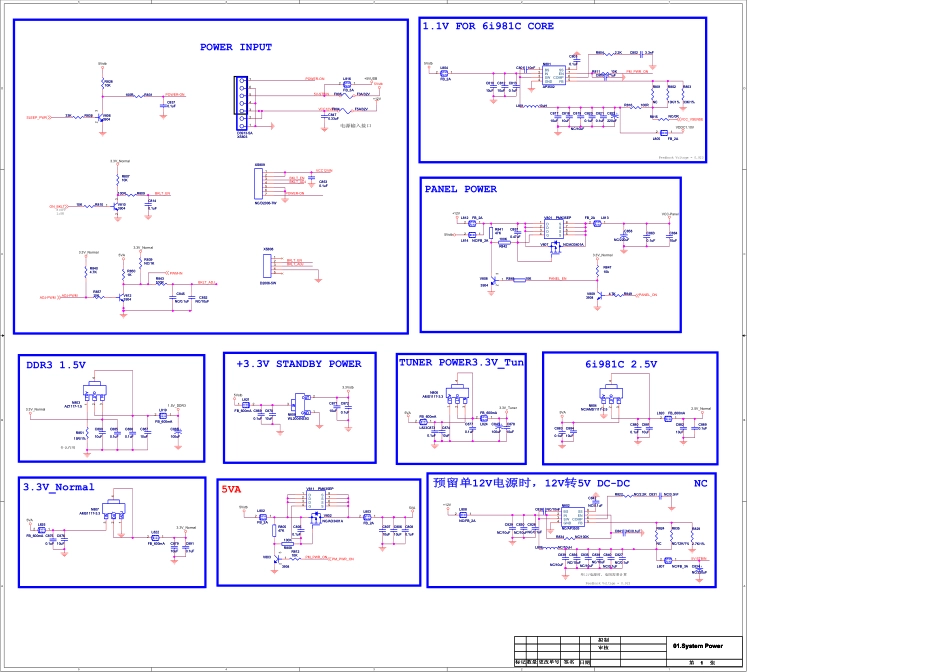 康佳LED42X5000DE液晶电视（35016515板）电路原理图.pdf_第2页