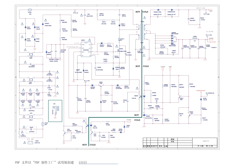 康佳LED42R5600PF液晶电视（35018348板）电路原理图.pdf_第1页