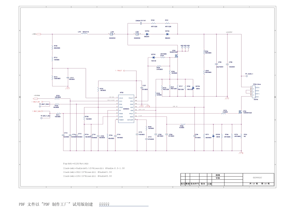 康佳LED42R5600PF液晶电视（35018348板）电路原理图.pdf_第2页