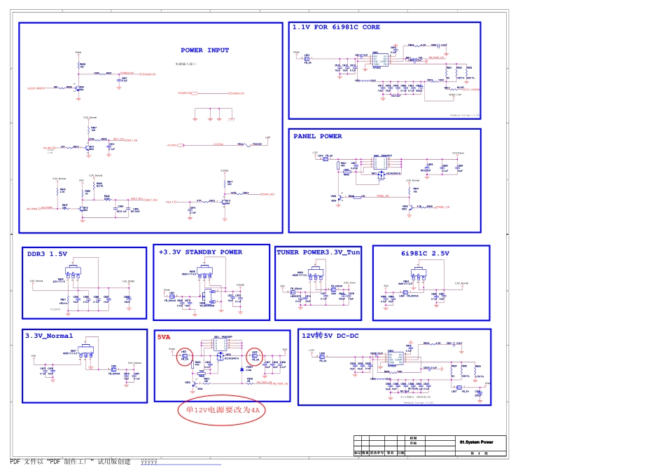 康佳LED42S2260N液晶电视35017116板电路原理图.pdf_第2页