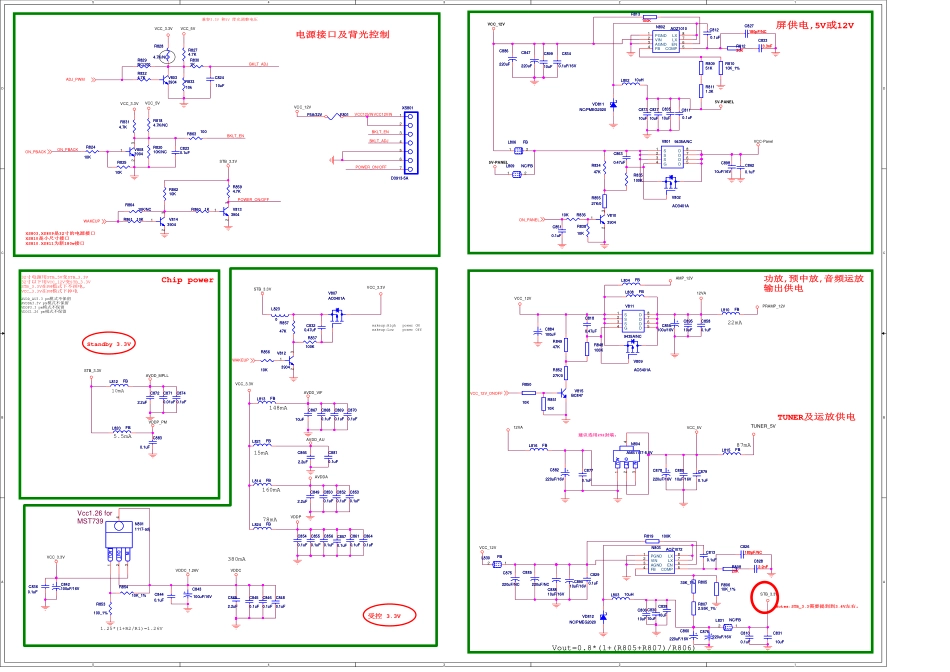 康佳LED42TS98N液晶电视主板原理图_康佳-LED42TS98N(主板)-图纸.pdf_第1页