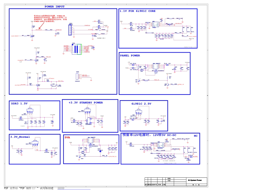 康佳LED42M3500PDE液晶电视35017341板（MSD6I981BTC机芯）电路原理图.pdf_第2页