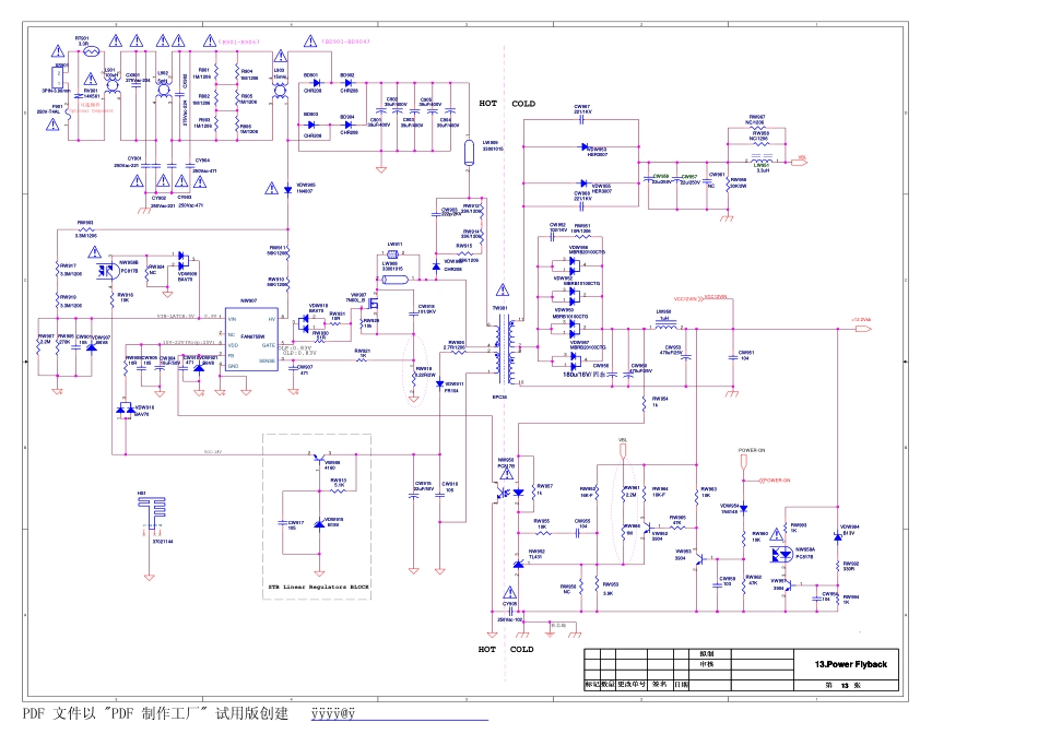 康佳LED42J39AW液晶电视（35017819板）电源板电路图.pdf_第1页