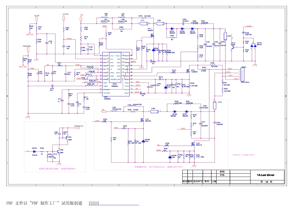 康佳LED42J39AW液晶电视（35017819板）电源板电路图.pdf_第2页