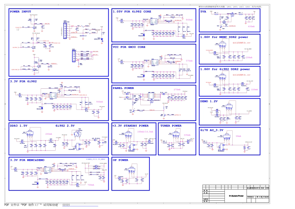 康佳LED42IS988PD液晶电视35015520-V1板（MST6I982机芯）电路图.pdf_第1页