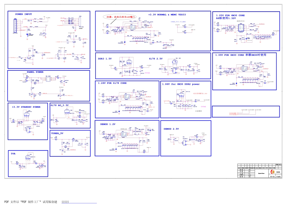 康佳LED42IS95D液晶电视35015565板（MST6I78机芯）电路原理图.pdf_第1页