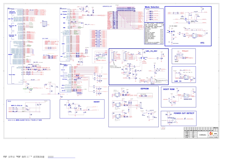 康佳LED42IS95D液晶电视35015565板（MST6I78机芯）电路原理图.pdf_第2页