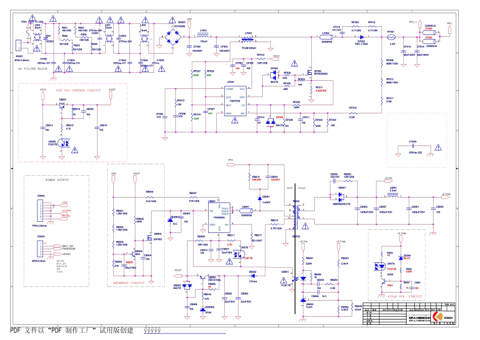 康佳LED42IS97N电源板电路原理图.pdf_第1页