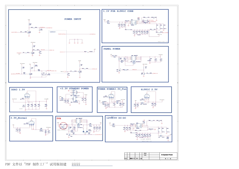 康佳LED42F3600E液晶电视35017805板（MSD6I981BTC机芯）电路原理图.pdf_第2页