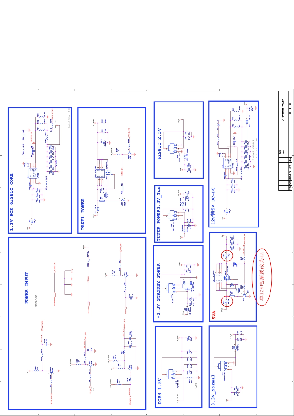 康佳LED42F2200NE液晶电视35016895板电路原理图.pdf_第2页