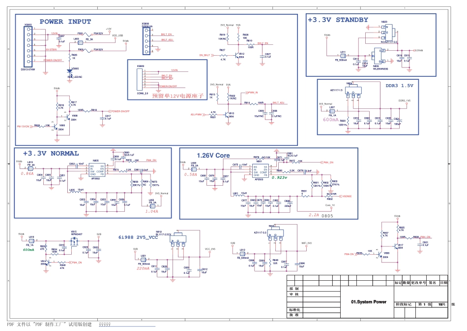 康佳LED40X6000D液晶电视35016274板电路原理图.pdf_第1页