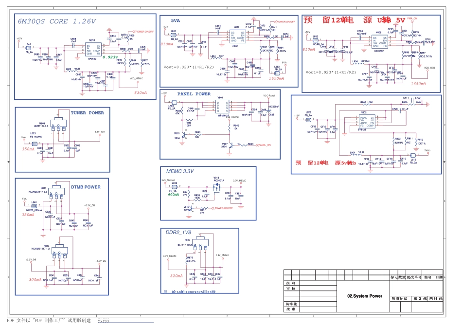 康佳LED40X6000D液晶电视35016274板电路原理图.pdf_第2页