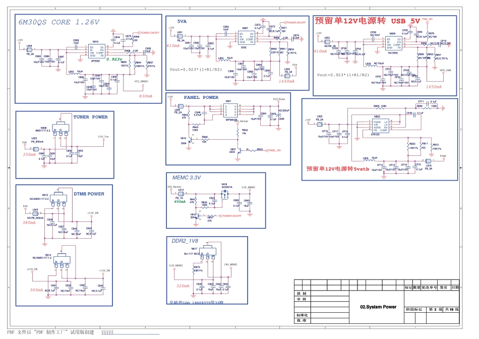 康佳LED40X6000D液晶电视35016726板（MSD6A800HTAB机芯）电路图.pdf_第2页