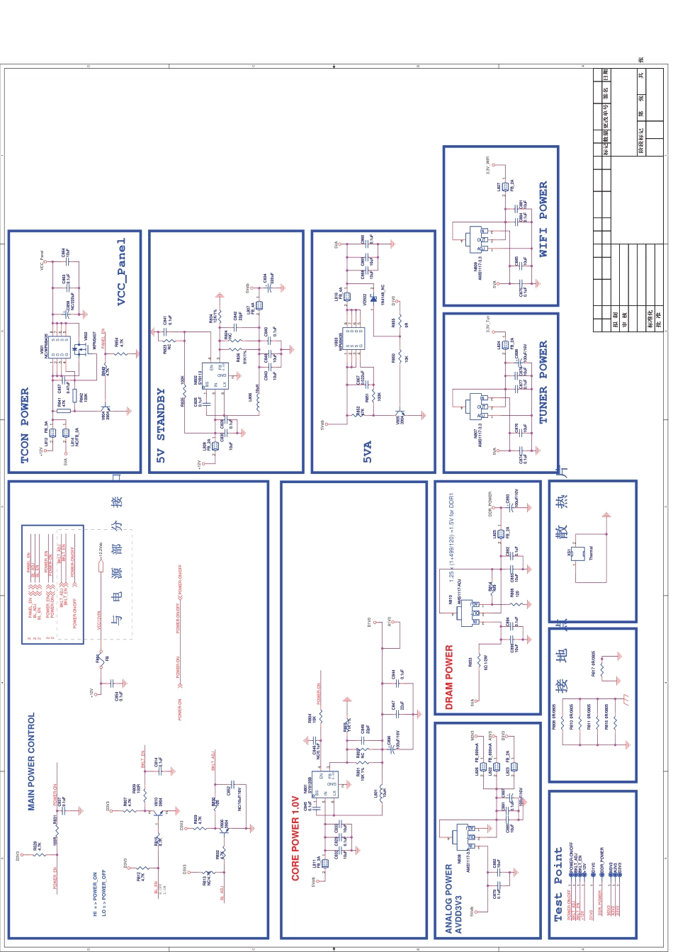 康佳LED40F2200NF液晶电视35017833板（RTD2649机芯）电路原理图.pdf_第1页