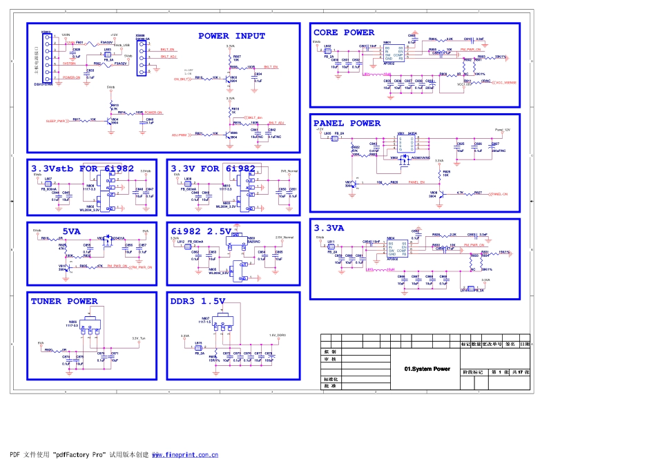 康佳LED32R7000PDE液晶电视主板电路原理图.pdf_第2页