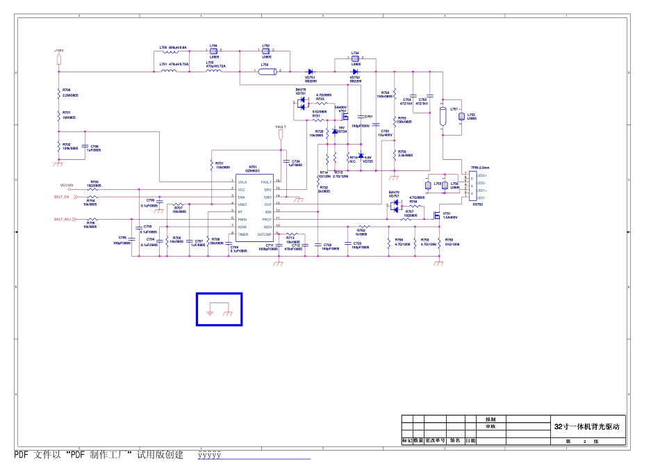 康佳LED32M2800PDE液晶电视35017405板电路原理图.pdf_第2页