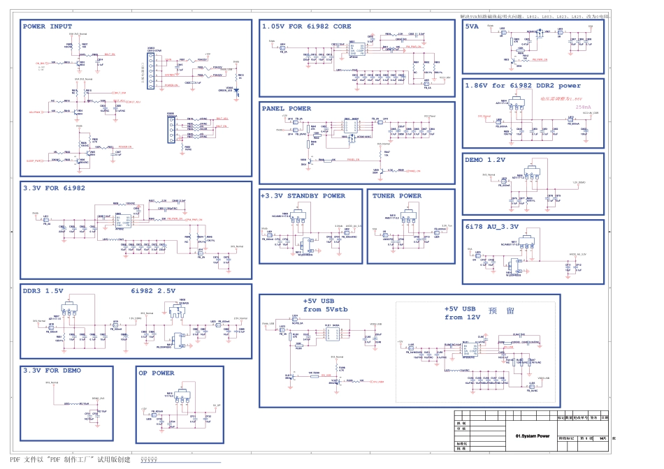 康佳LED32IS988PD液晶电视35015627板（MSD6I982TX机芯）电路图.pdf_第1页