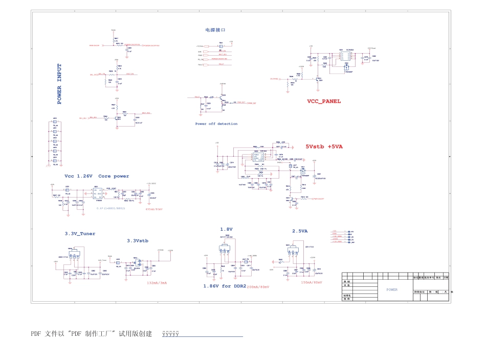 康佳LED32G2200液晶电视35017012板（MST6M182VG机芯）电路原理图.pdf_第1页