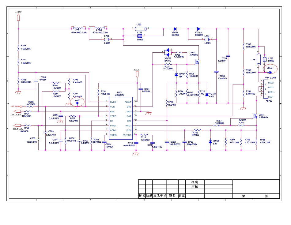 康佳LED32F3700PF液晶电视主板与电源板电路图.pdf_第1页