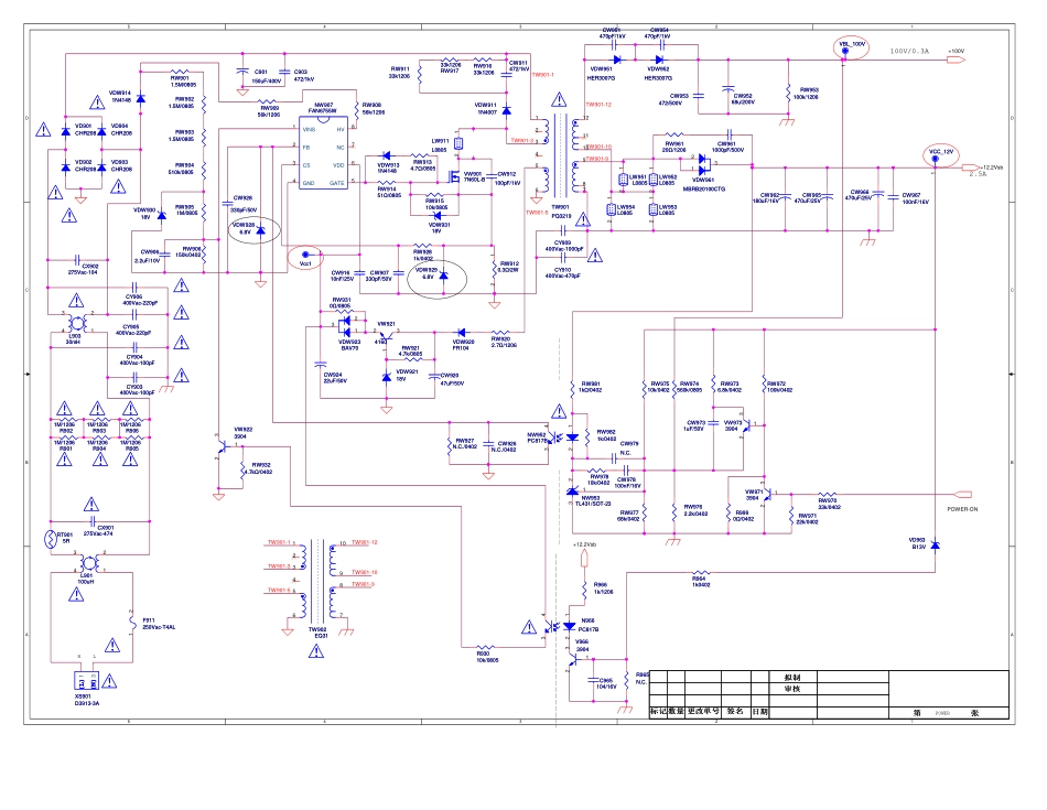 康佳LED32F3700PF液晶电视主板与电源板电路图.pdf_第2页