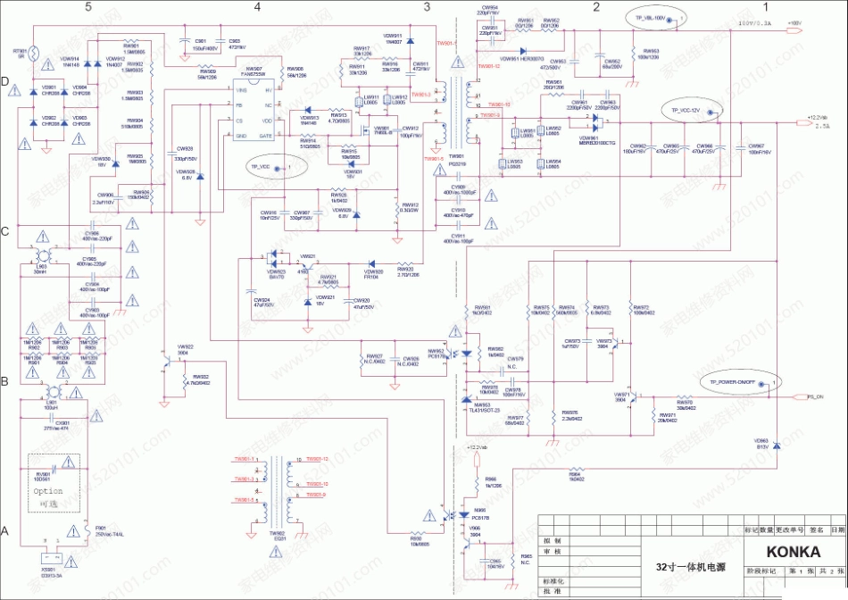 康佳LED32F2900CE液晶电视电源板电路图.pdf_第1页