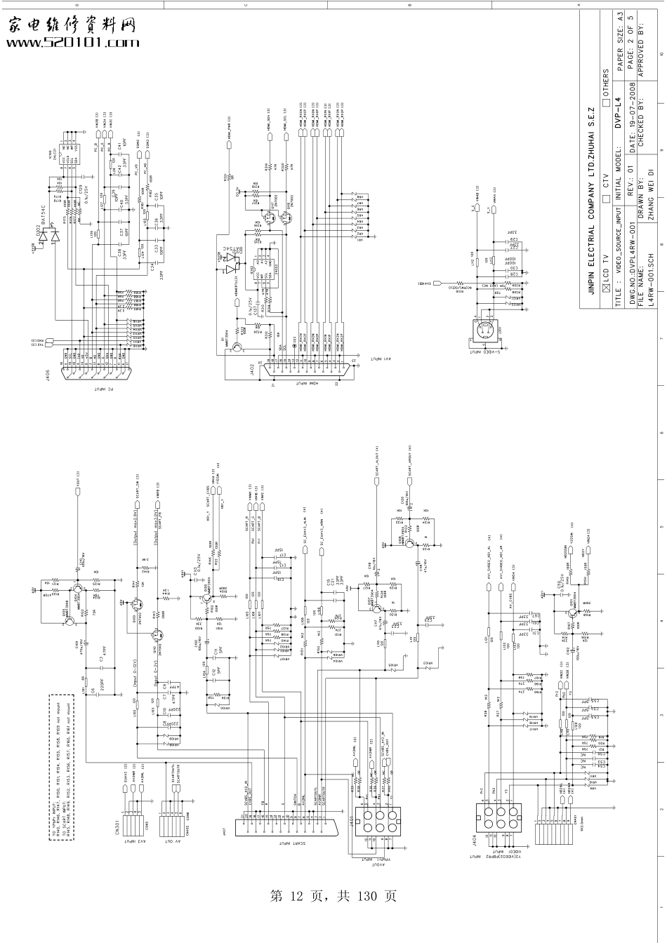 TCL LCD32P02液晶电视(DVP-L4机芯)主板原理图_TCL LCD32P02(DVP-L4机芯)液晶 主板.pdf_第1页