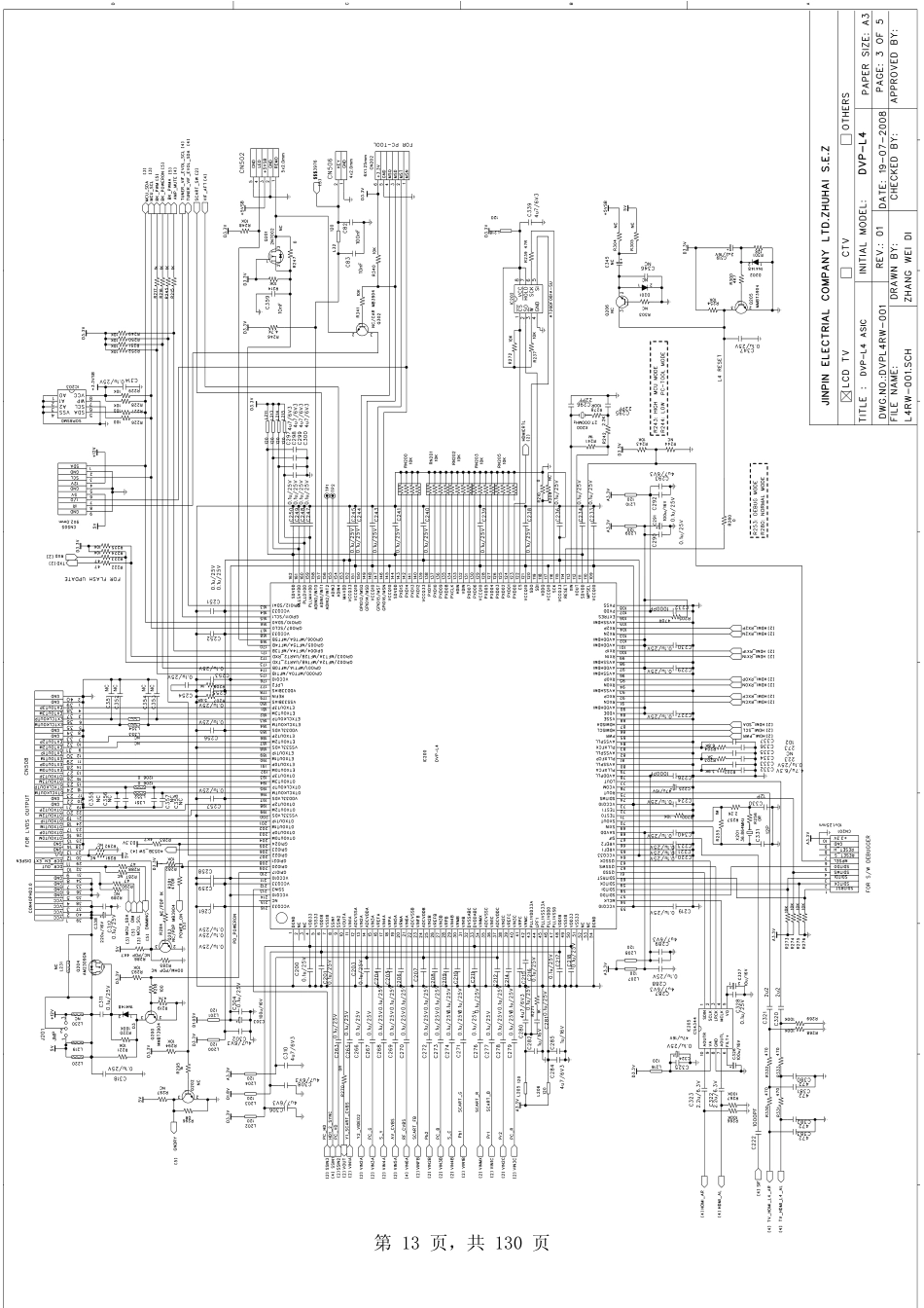 TCL LCD32P02液晶电视(DVP-L4机芯)主板原理图_TCL LCD32P02(DVP-L4机芯)液晶 主板.pdf_第2页