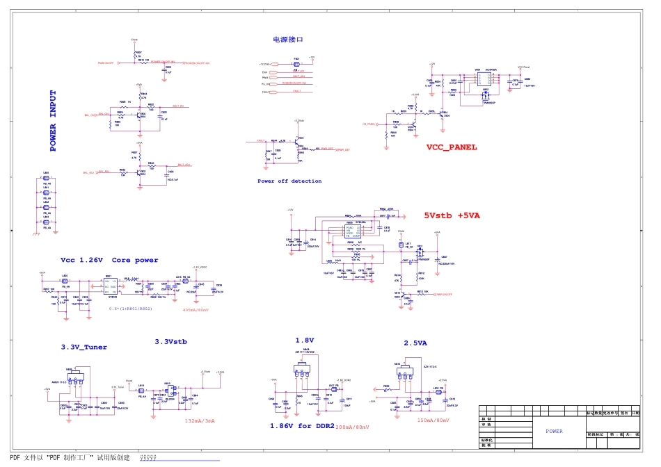 康佳LED32F2200液晶电视（FAN6755）电路原理图.pdf_第1页