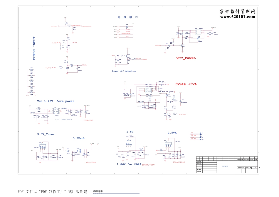 康佳LED32F2900CE液晶（MST6M182VG机芯）电路原理图.pdf_第1页