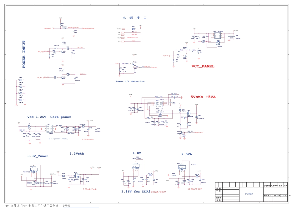 康佳LED32F2200C液晶电视35016785板电路原理图.pdf_第1页