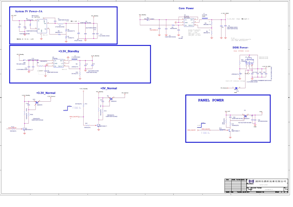 康佳LED32F1000液晶电视电路原理图.pdf_第2页