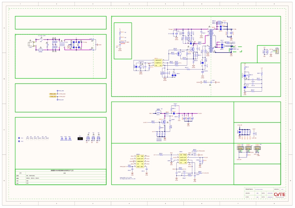 康佳LED32F360C液晶（TP.VST69T.PB763_A1608）电路图.pdf_第1页