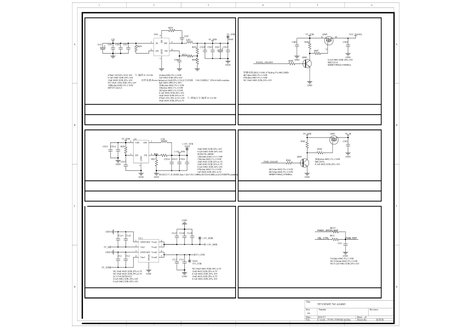 康佳LED32F360C液晶（TP.VST69T.PB763_A1608）电路图.pdf_第2页