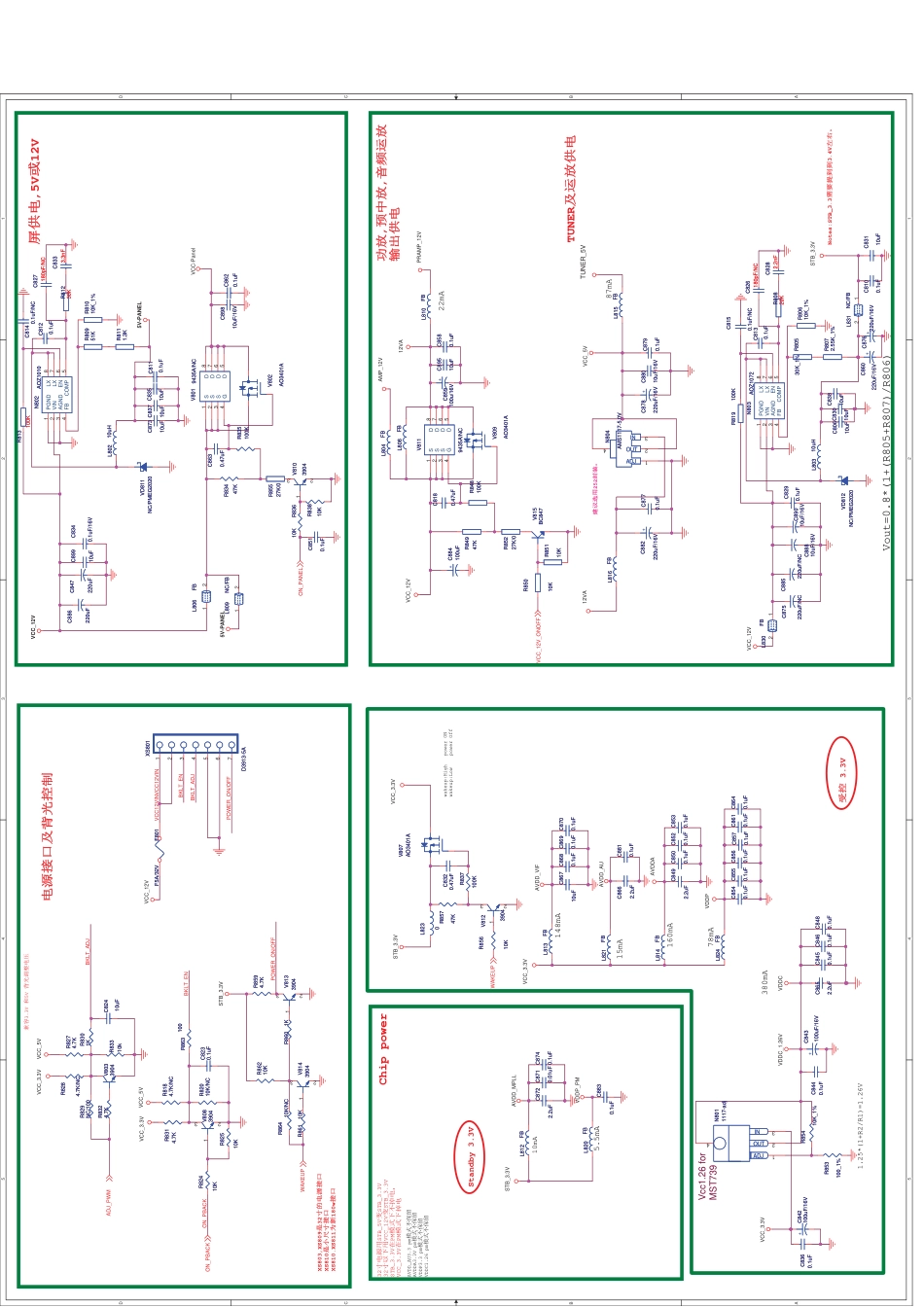 康佳LED26TS98液晶电视35014661板（MST740KU机芯）电路原理图.pdf_第1页