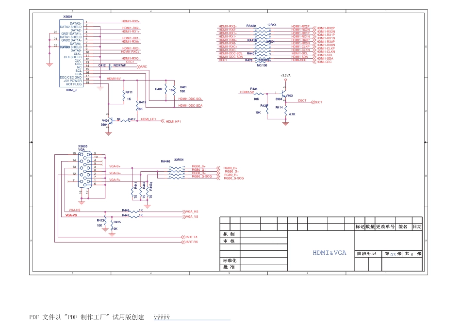 康佳LED26F2200C液晶电视35017011板电路原理图.pdf_第2页