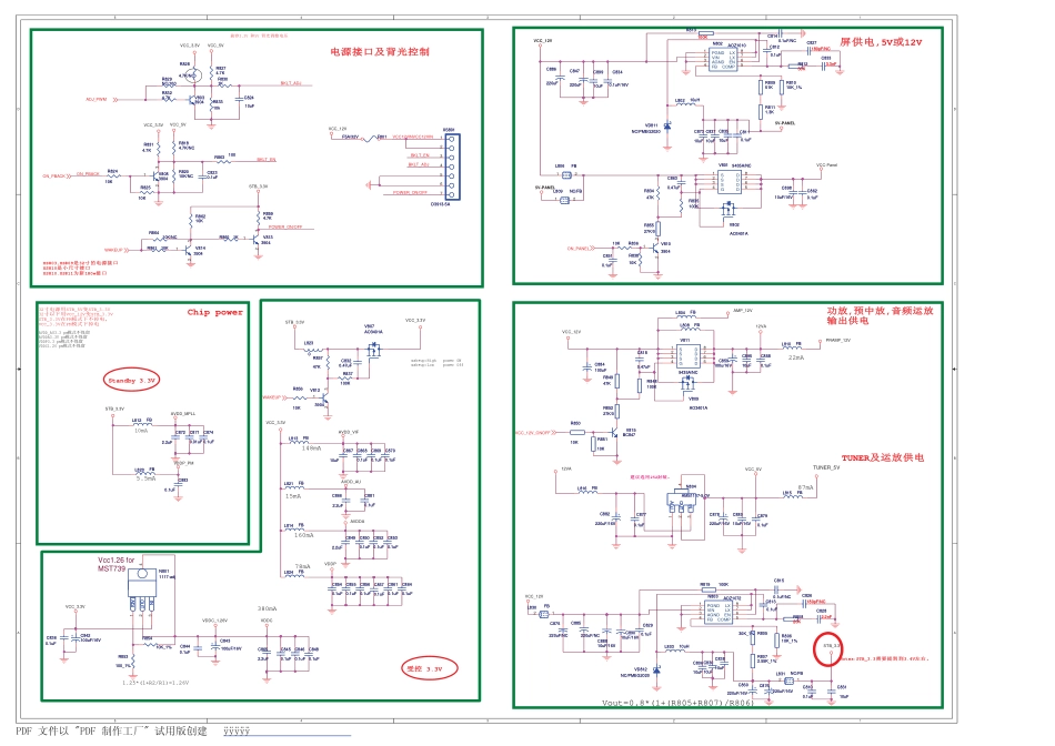 康佳LED24TS98液晶电视35015159板电路原理图.pdf_第1页