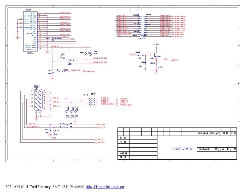 康佳LED24F2200C液晶电视35017324板电路原理图.pdf_第2页